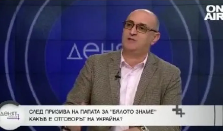 Милен Керемедчиев: Без САЩ страните от НАТО са безпомощни пред Русия
