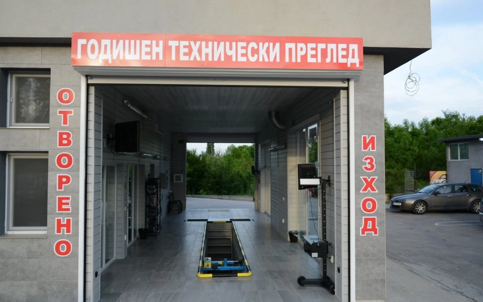 Нови правила от днес за пунктовете за технически прегледи на колите