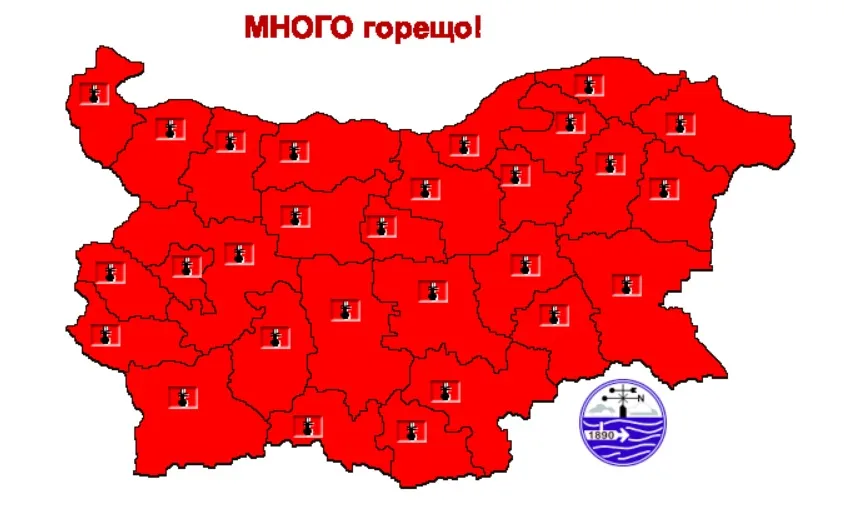 Внимание! Червен и оранжев код за горещини, температури до 42°