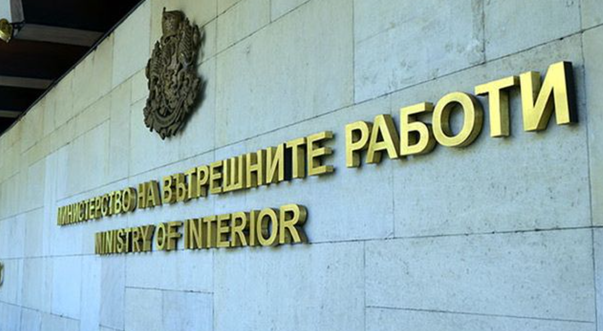 Назначиха Любомир Йосифов за заместник-министър на вътрешните работи