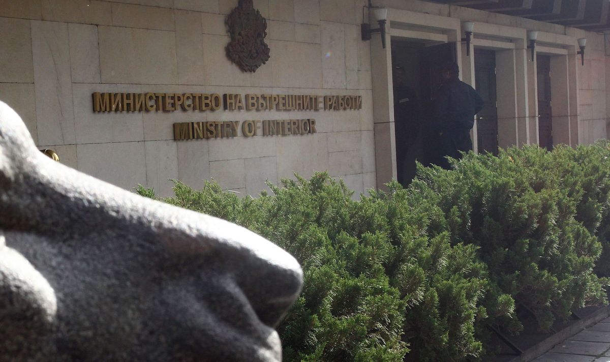 Сайтът на Министерството на вътрешните работи претърпя срив