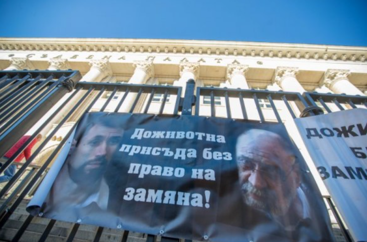 Делото за убийството на Евгения Чорбанова е отложено