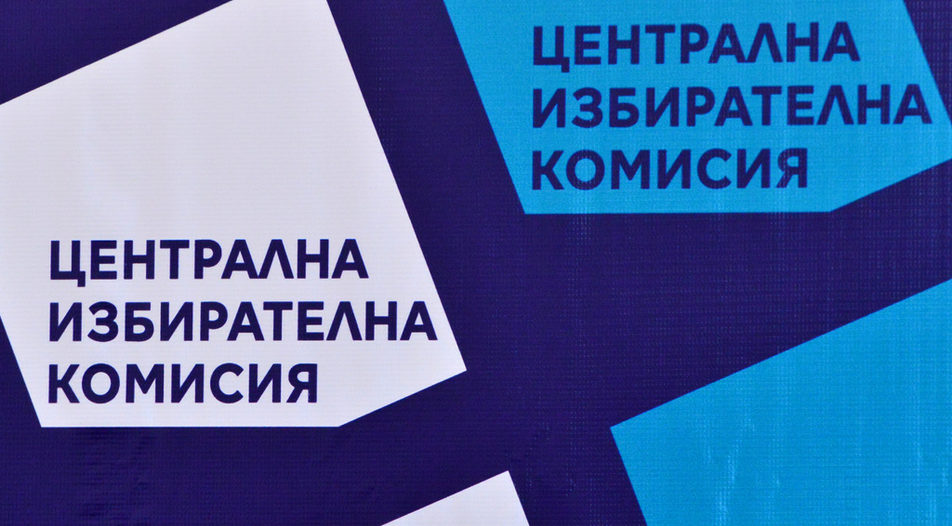 Изборната комисия очаква консенсус между фракциите в ДПС за съставяне на секционните комисии