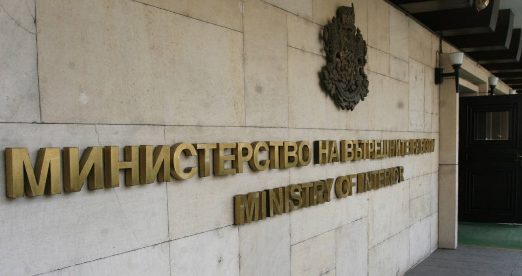 Протест пред Министерството на вътрешните работи: Искат оставката на Атанас Илков