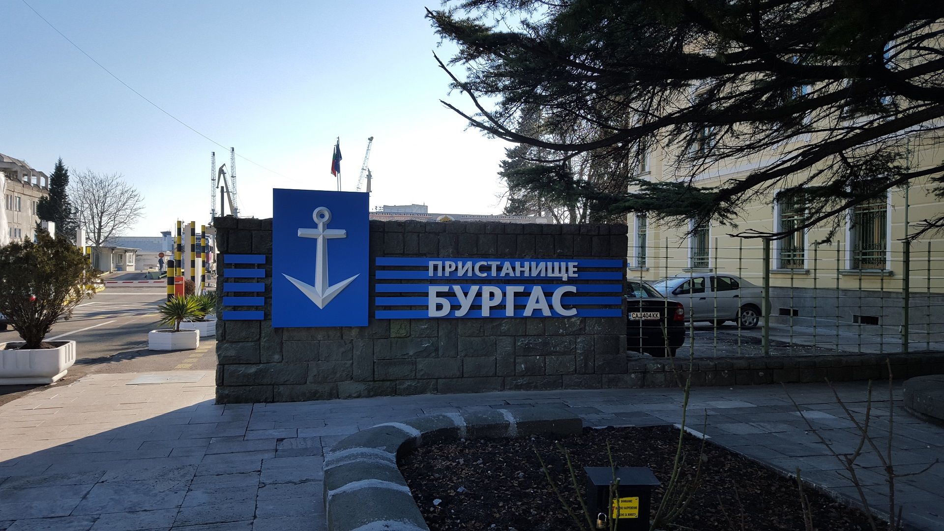 Откриха кокаин за 7 млн. лв. в кораб, пристигнал от Перу, на пристанище Бургас