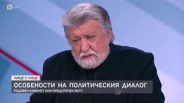 Вежди Рашидов с разбиващ коментар