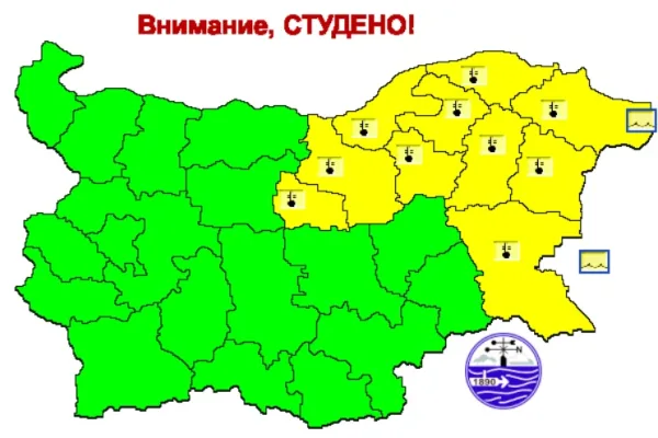 Обявен е жълт код за студ в 10 области в Североизточна България
