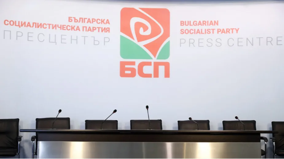 Започна 51-ви конгрес на БСП