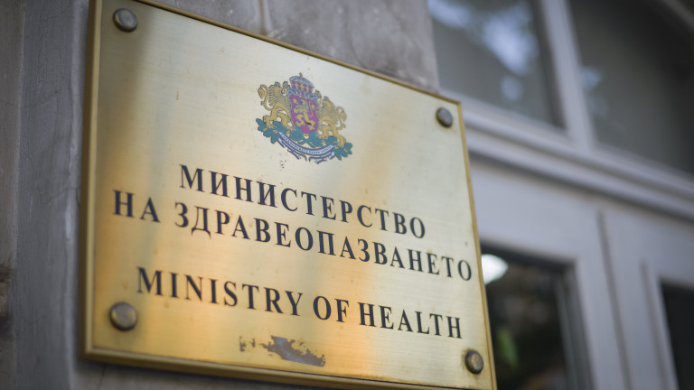 Здравното министерство планира инвестиция от 17 милиона лева за ремонт и реконструкция на 18 психиатрични болници