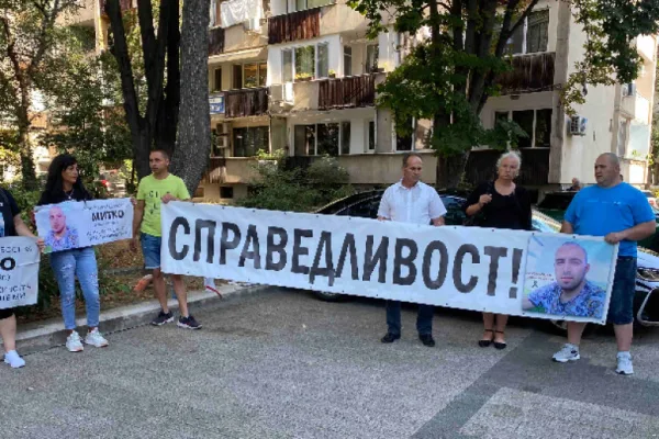 Нови протести в Цалапица за справедливи присъди за смъртта на Димитър Малинов