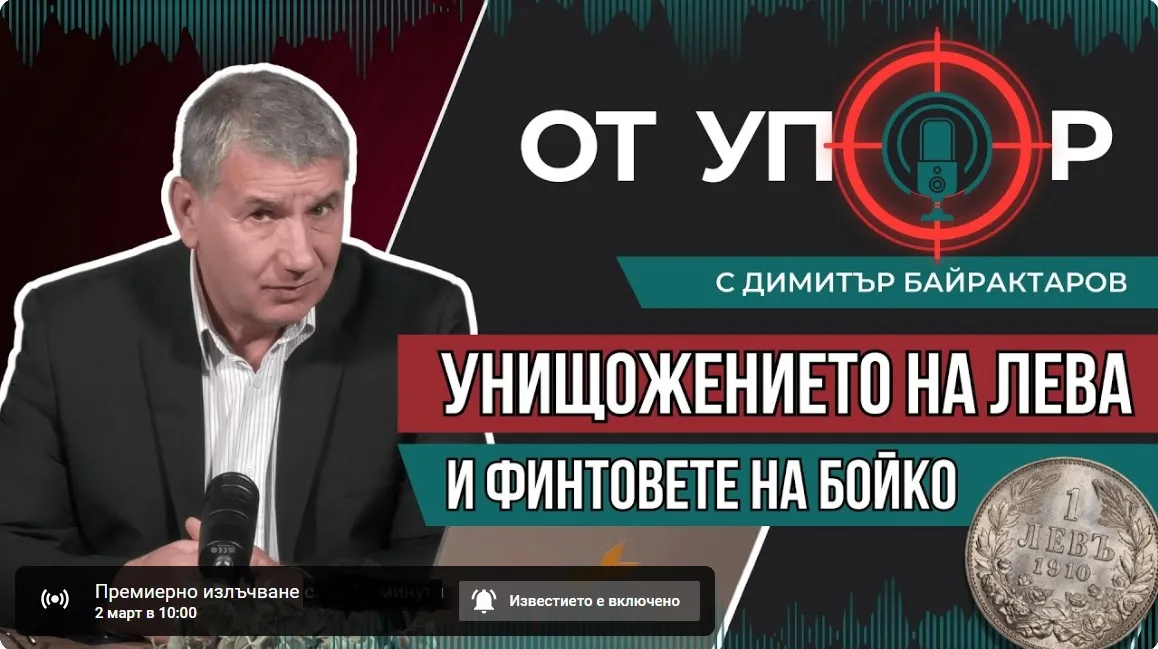 Журналист побърка Борисов с въпроси в парламента (ВИДЕО)