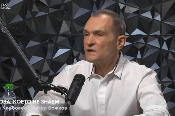 Васил Божков: Имам мисия, не можем да оставим двамата шишковци да се разправят с България!