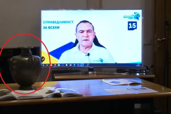 Пълна мистерия около колекцията на Васил Божков в НИМ