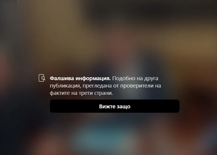 Журналист изригна: Нарекоха видеото с Макрон, Мерц и Стармър фалшива новина