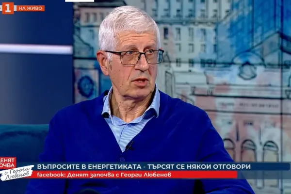 Румен Овчаров: АЕЦ "Козлодуй" е в тежко финансово състояние заради управлението на Борисов
