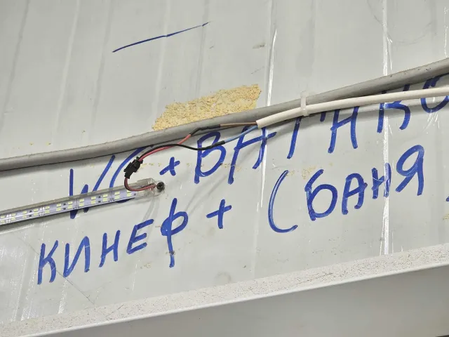 СНИМКА: БТВ