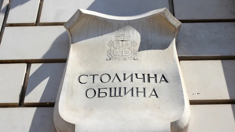 Столичният общински съвет ще заседава извънредно
