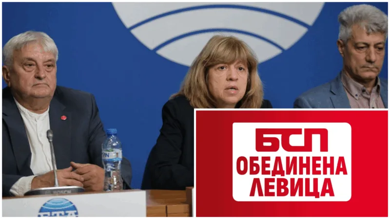 „България върви към диктатура!“ Политическо движение „Социалдемократи“ напуска коалиция „БСП – Обединена левица“
