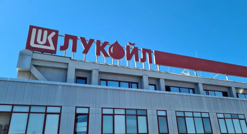 ИЗВЪНРЕДНО! Появи се купувач за международните активи на „Лукойл“, включително „Лукойл Нефтохим Бургас“! Руската компания е приела офертата