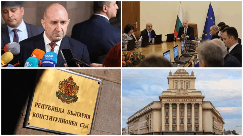 Какво следва след решението на Конституционния съд