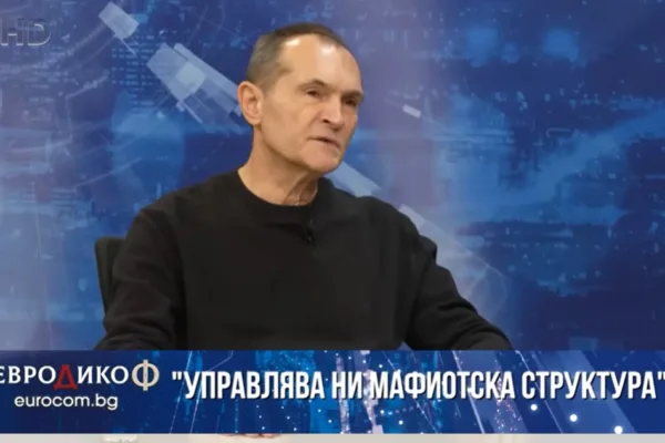 Васил Божков: Управлява ни мафиотска структура (ВИДЕО)