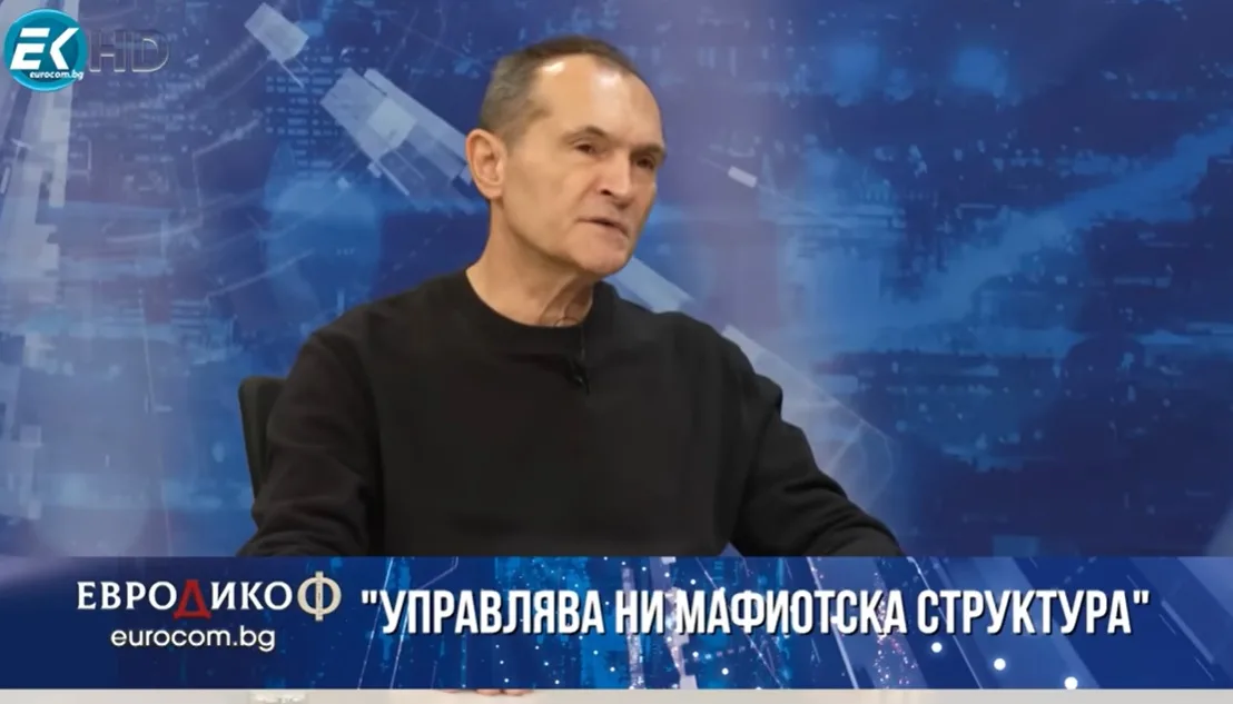 Васил Божков: Управлява ни мафиотска структура (ВИДЕО)