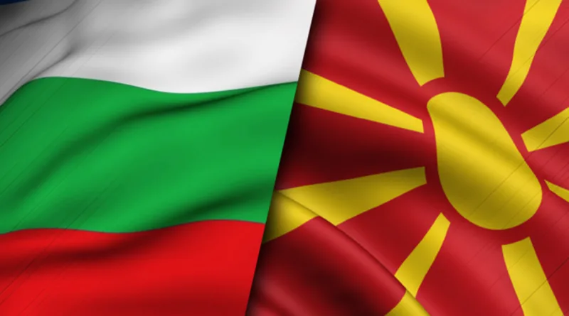 Северна Македония отказа предложената помощ от България