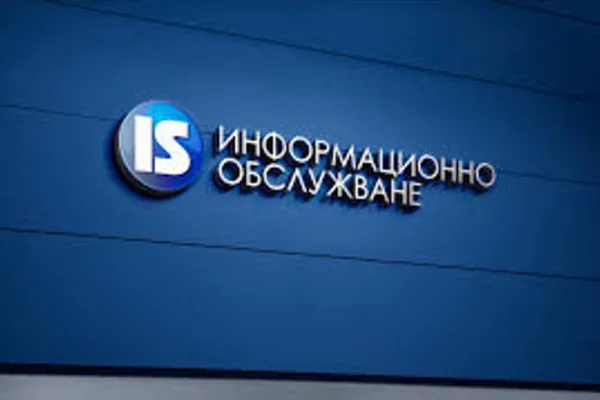 Разследване показва, че столетници са акционери в "Информационно обслужване" АД