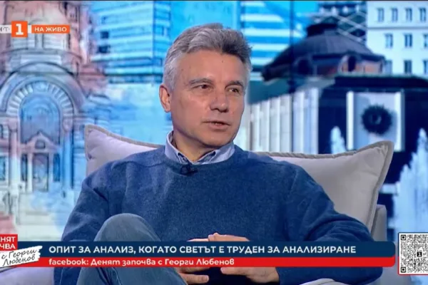 Проф.Иво Христов: Съединените щати ще бъдат като голяма акула в световния океан