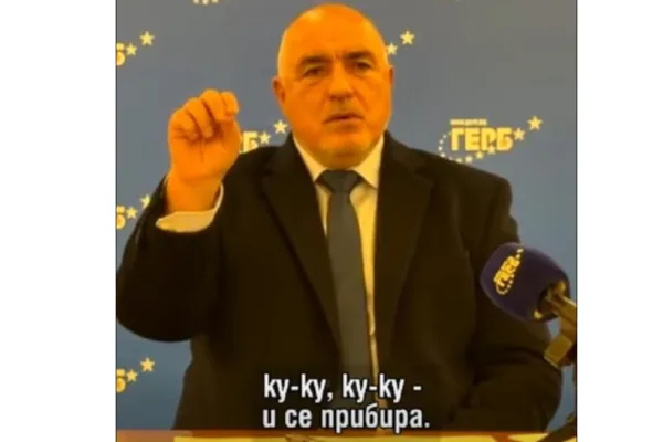 След Пеевски президентът изправи и Борисов на нокти