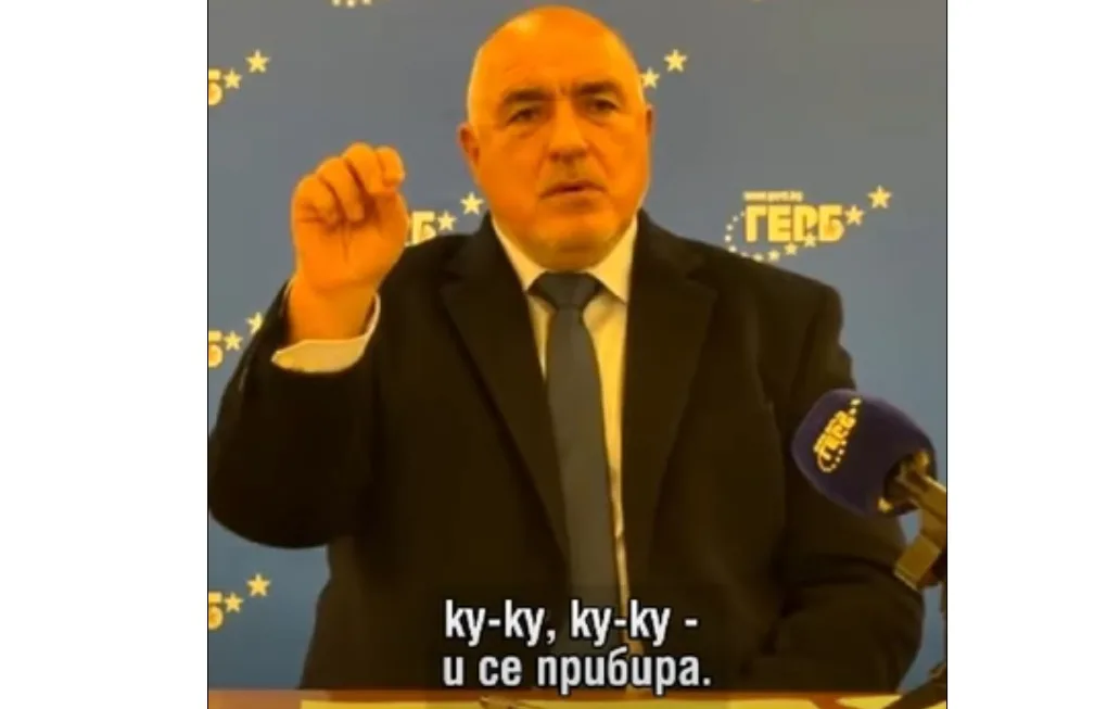 След Пеевски президентът изправи и Борисов на нокти