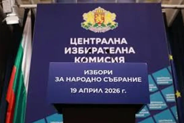 Районните избирателни комисии за изборите ще бъдат назначени днес от ЦИК
