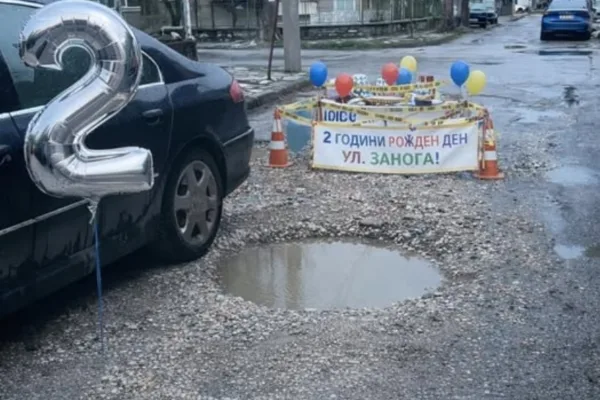 Велинградчани протестират по оригинален начин