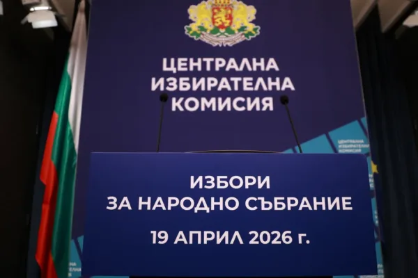 Започва регистрацията на партии за изборите на 19 април