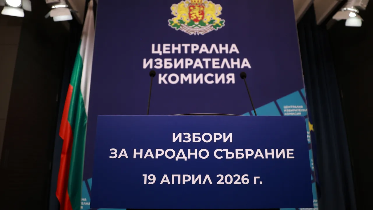 Започва регистрацията на партии за изборите на 19 април