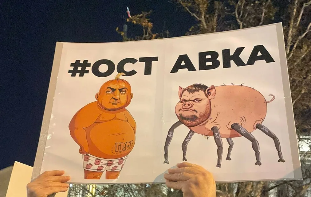Защо последното социологическо проучване показа 0% ръст за ПП-ДБ след протестите?