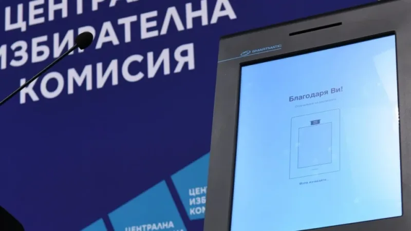 Министерството на електронното управление ще изтегли публично номерата на машините за гласуване