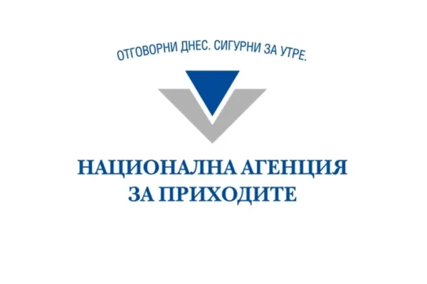 Шефът на НАП е сменен с нов от служебното правителство