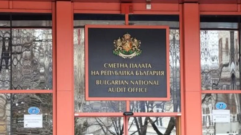 Сметната палата съкращава близо 18% от общата администрация на закритата КПК