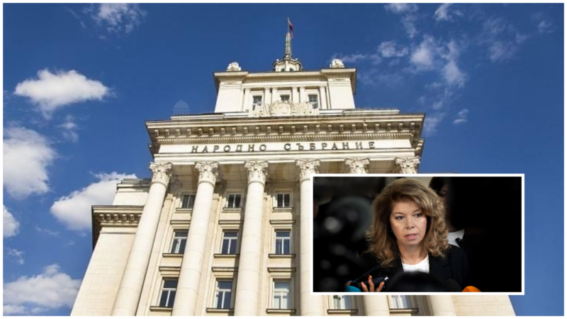 Президентът Илияна Йотова свиква 52-рото Народно събрание в четвъртък от 10 часа