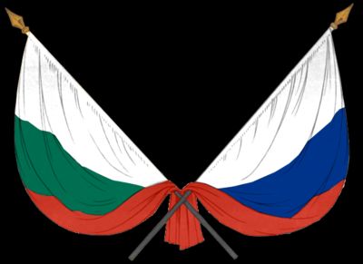 Днес ви питаме: Трябва ли България да възстанови отношенията си с Русия?