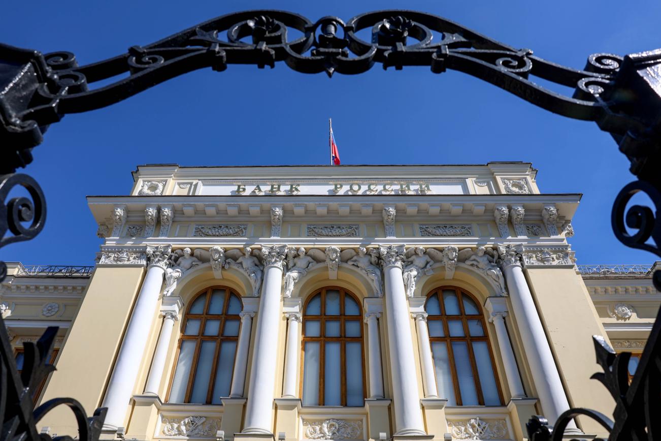 Руската централна банка счита решението за незабавно възстановяване на 200 милиарда евро от Euroclear за справедливо
