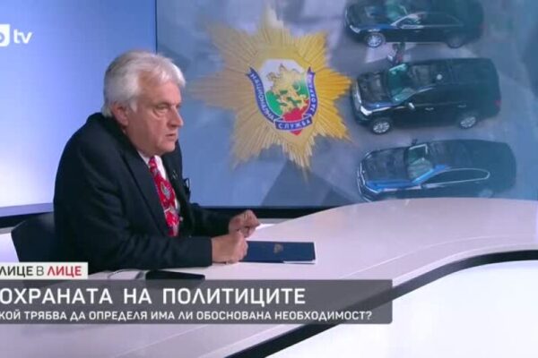Бойко Рашков с размазващ коментар за злоупотребите с НСО