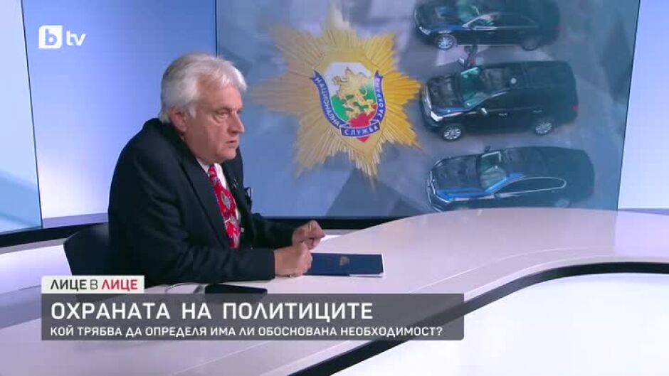 Бойко Рашков с размазващ коментар за злоупотребите с НСО
