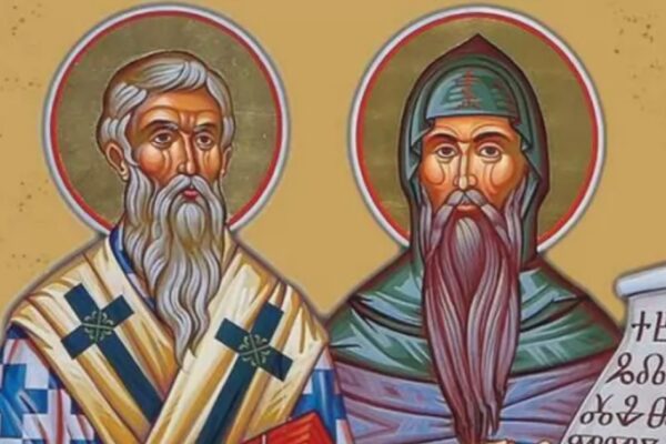 Днес почитаме Светите равноапостоли и просветители Кирил и Методий