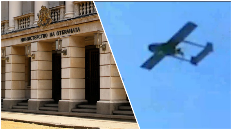 Мълчание от Киев за дрона край Кардам? МО още чака отговор