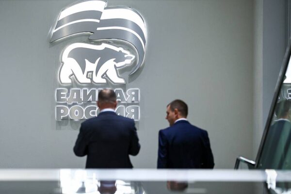 „Единна Русия“ води на изборите за Дума след 71,17% обработени бюлетини