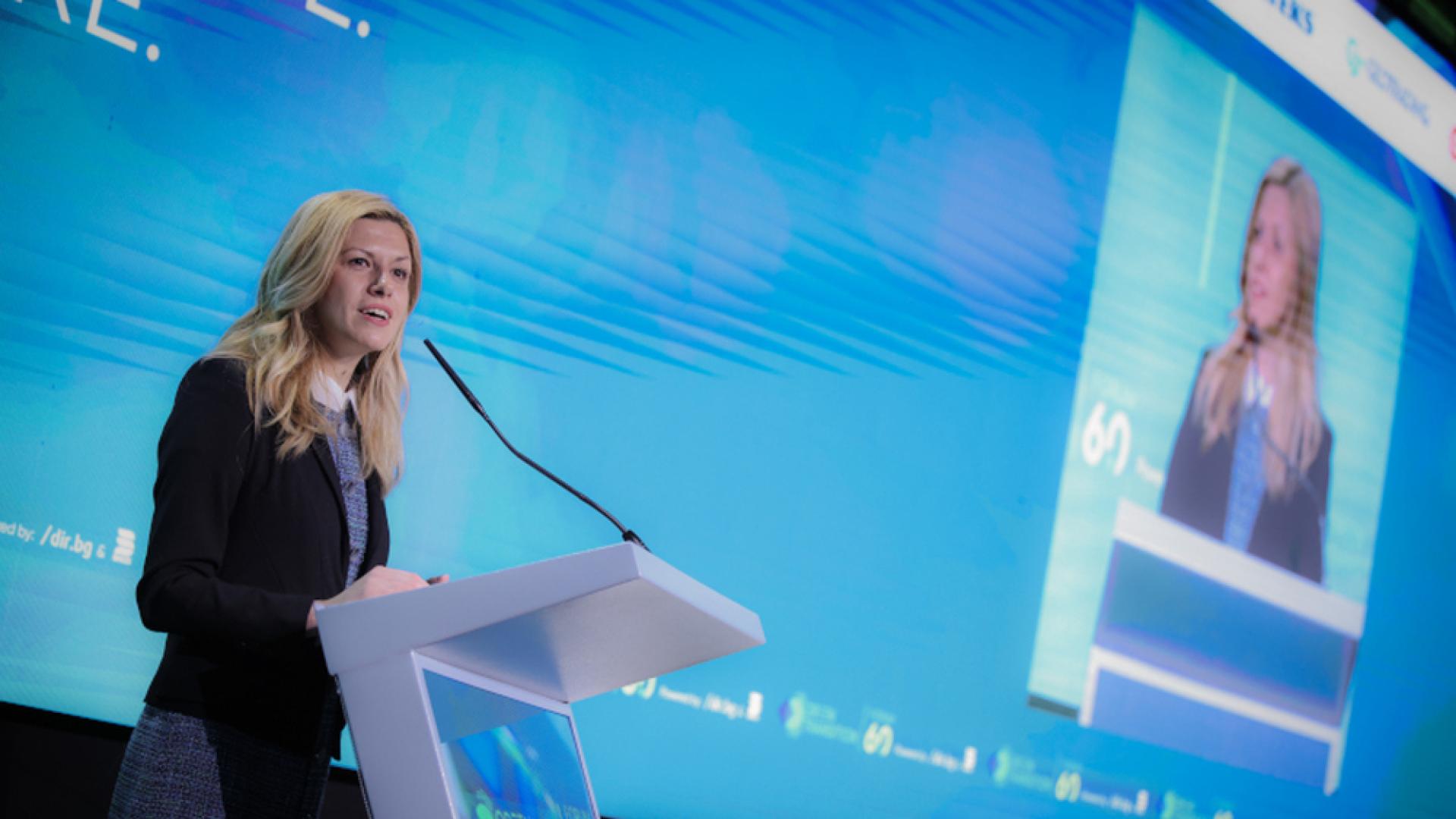 ГЕРБ започна процедура за отстраняването на Михаела Доцова