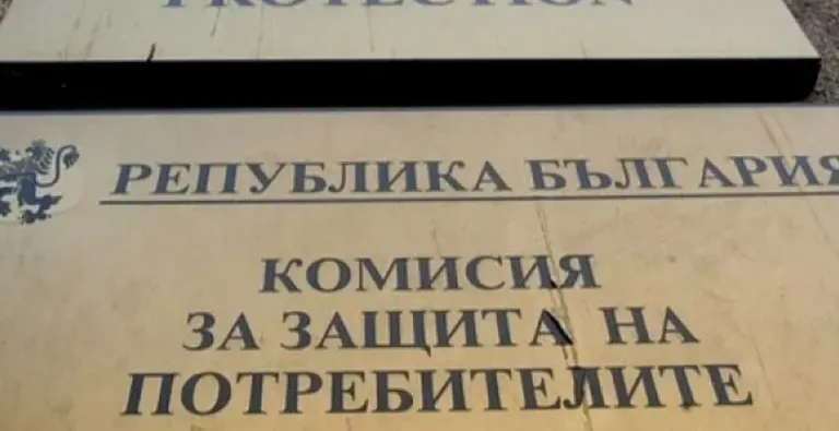 Nadcenki Do 135 Na Hranite Kzp Naj Posle Zapochna Proizvodstva Sreshtu Targovci