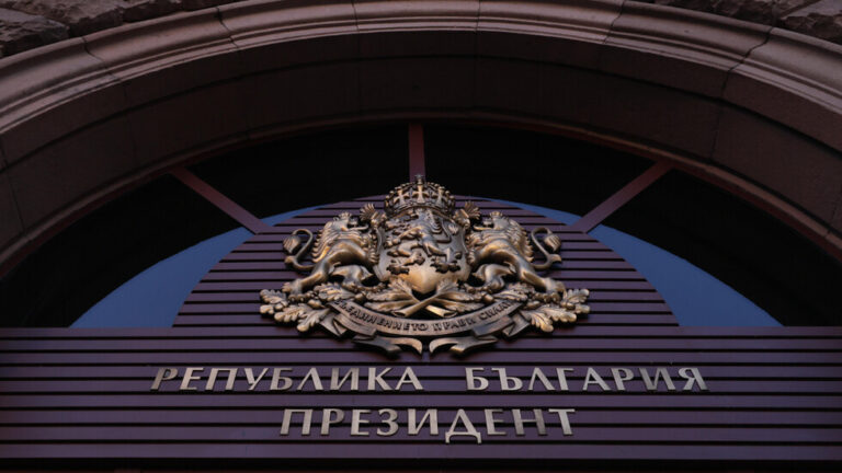 Neochakvan Razvoj Na Prezidentskiya Vot Trend I Myara Zagovoriha Za Iznenadi